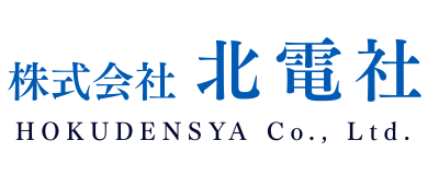 株式会社　北電社